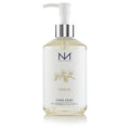 GOLD - Hand Soap
